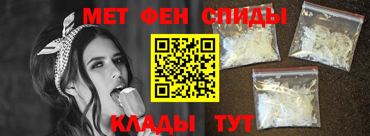 Амфетамин 98%  АМФЕТАМИН  Верхняя Салда  Вход с VPN 