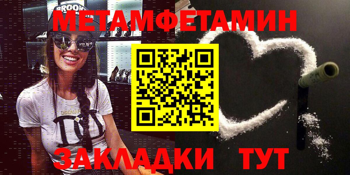 АМФЕТАМИН 97% Верхняя Салда