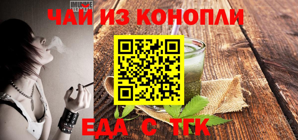 Верхняя Салда  Canna-Cookies марихуана  Вход с VPN 