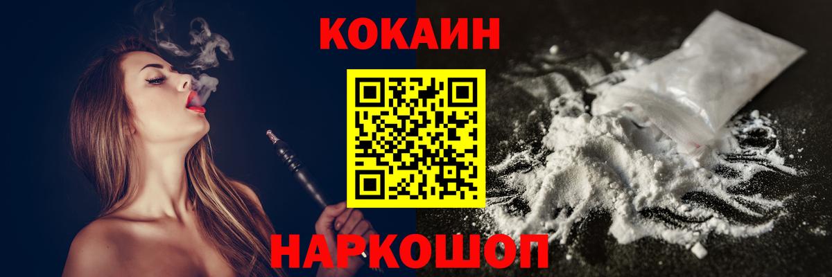 КОКАИН 98% Верхняя Салда