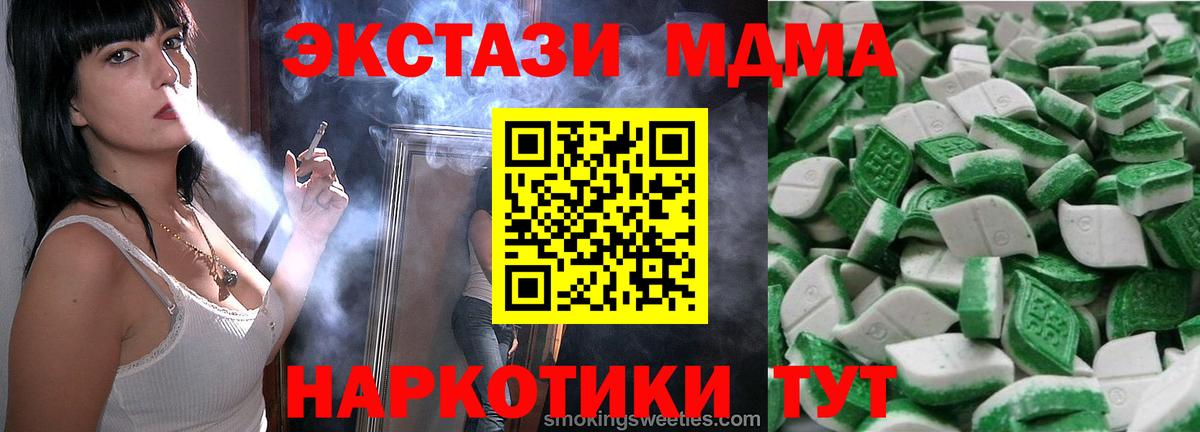 Экстази  ЭКСТАЗИ TESLA  Верхняя Салда  Вход с VPN  Ecstasy 300 mg 