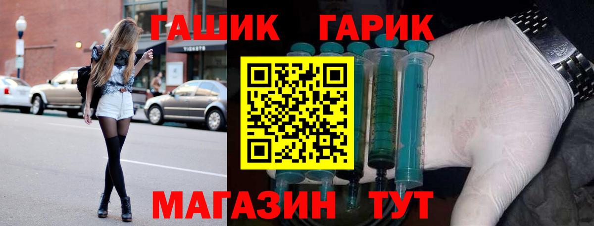 наркота  Вход с VPN  Верхняя Салда  ГАШ Изолятор 
