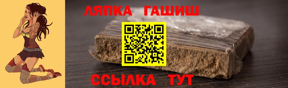 ГАШ индика сатива Верхняя Салда
