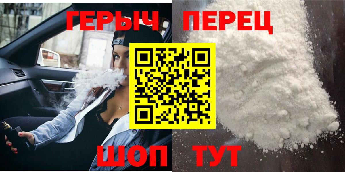 Героин афганец Верхняя Салда