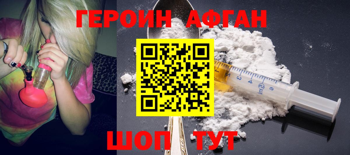 Верхняя Салда  Героин гречка  Вход с VPN 