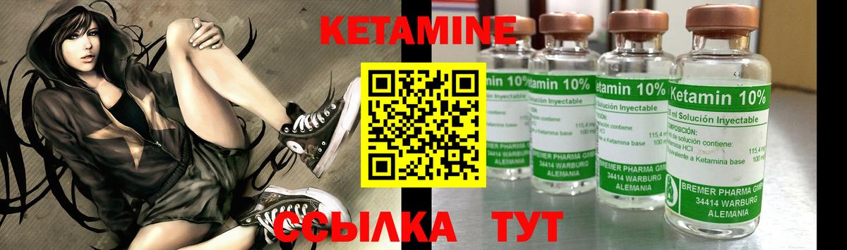 КЕТАМИН VHQ  Вход с VPN  Кетамин ketamine  KRAKEN онион  Верхняя Салда 