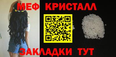 MDMA Premium VHQ Ипатово
