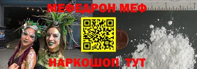 MDMA Premium VHQ Ипатово