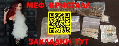 молекула духа Изобильный