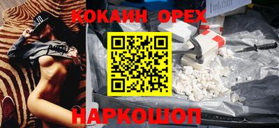 молекула духа Изобильный