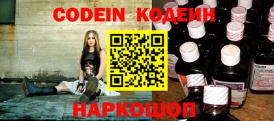 молекула духа Изобильный