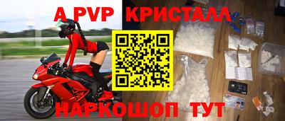 молекула духа Изобильный