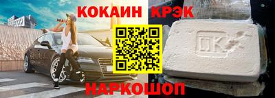молекула духа Изобильный