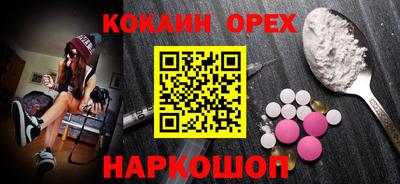 PSILOCYBIN Ирбит