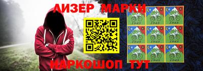 молекула духа Изобильный