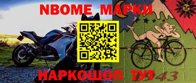 молекула духа Изобильный