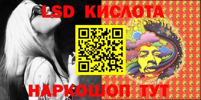 PSILOCYBIN Ирбит