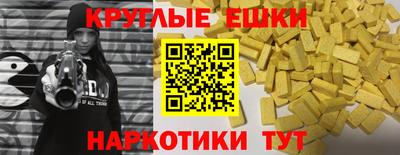 молекула духа Изобильный