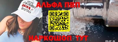 молекула духа Изобильный