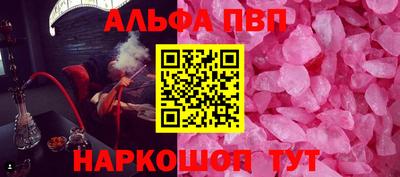 молекула духа Изобильный