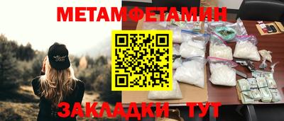 MDMA Premium VHQ Ипатово