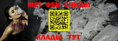 MDMA Premium VHQ Ипатово