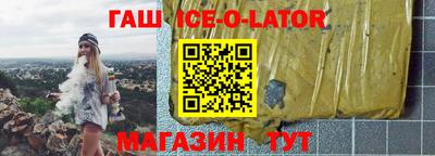 молекула духа Изобильный