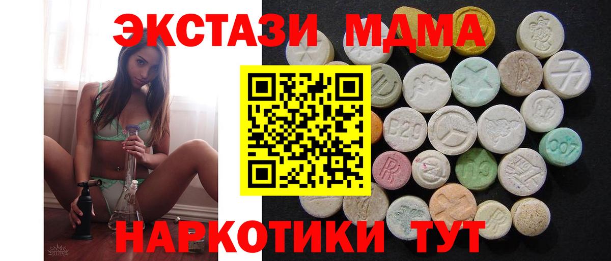 MDMA  Верхняя Салда  КОКАИН  Вход с VPN  Альфа ПВП СК кристаллы  Мефедрон кристаллы  Гашиш  Бошки Шишки 
