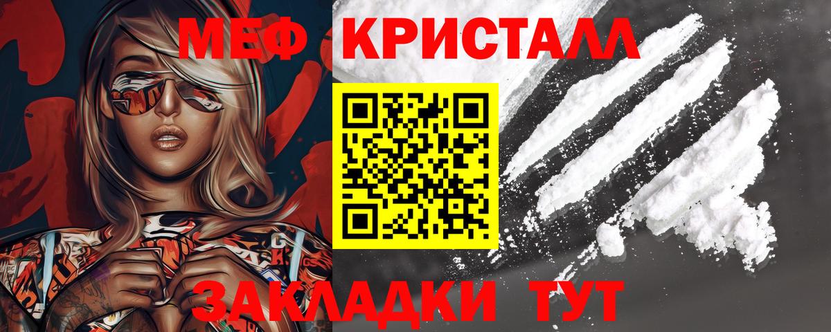 Верхняя Салда  МЯУ-МЯУ mephedrone  Меф мяу мяу  МЕФ  Вход с VPN  Меф 