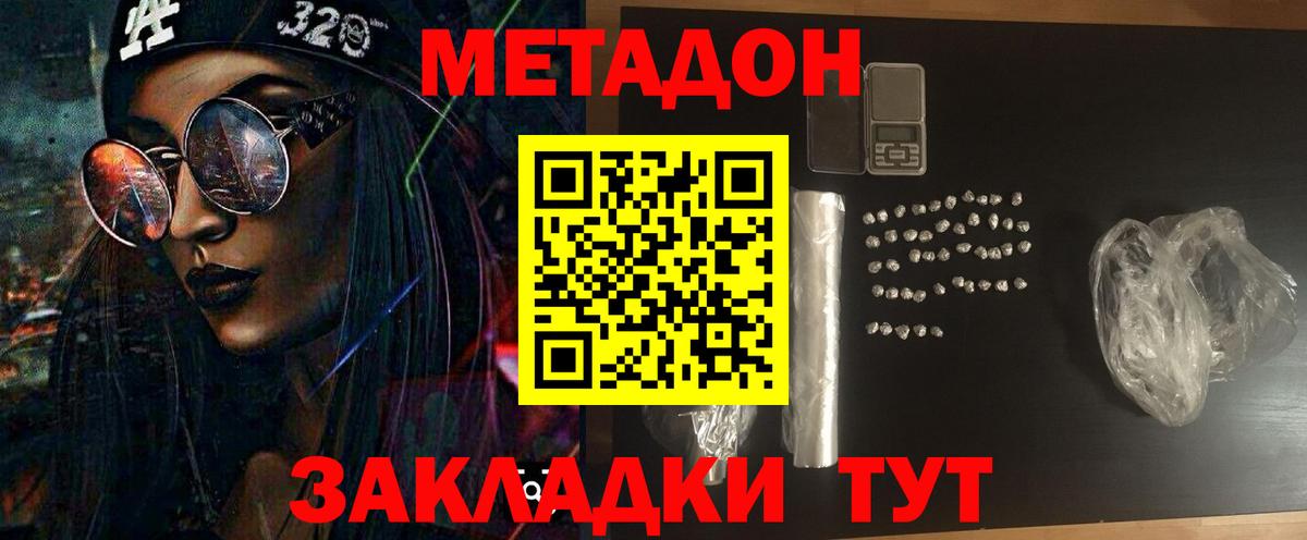 kraken вход  маркетплейс формула  Верхняя Салда  Метадон кристалл  Метадон VHQ  Вход с VPN 