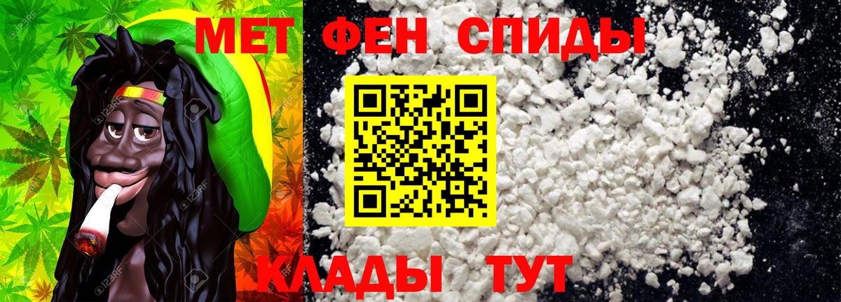 Верхняя Салда  Метамфетамин Methamphetamine  МЕТАМФЕТАМИН  Метамфетамин Methamphetamine  Вход с VPN 