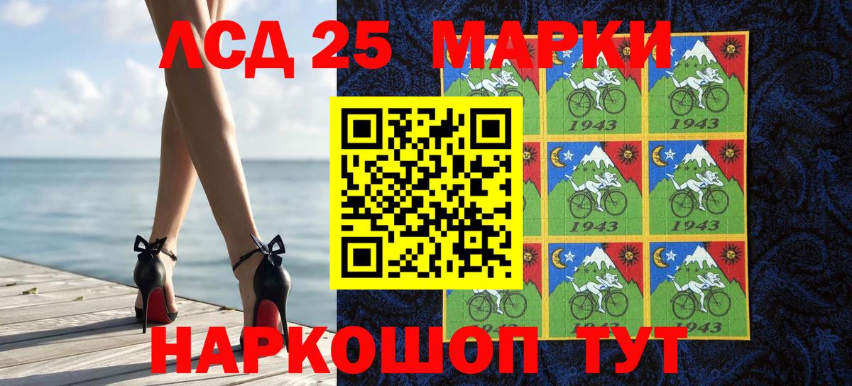 Наркотические марки 1500мкг Верхняя Салда