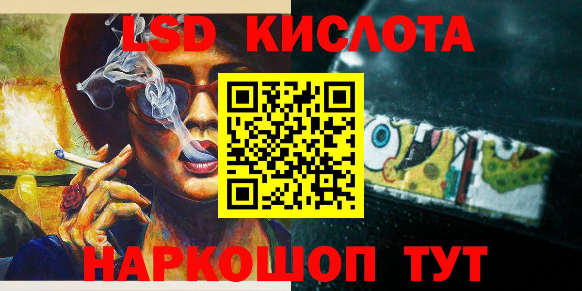 Марки 25I-NBOMe 1,8мг  Марки 25I-NBOMe  Верхняя Салда  Вход с VPN 